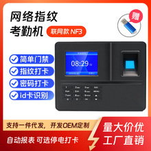 �S��ֱ�N���SNF3�Wָ�yʽ���ڙC�T�����°�ָ�y�ܴa������Ӣ��