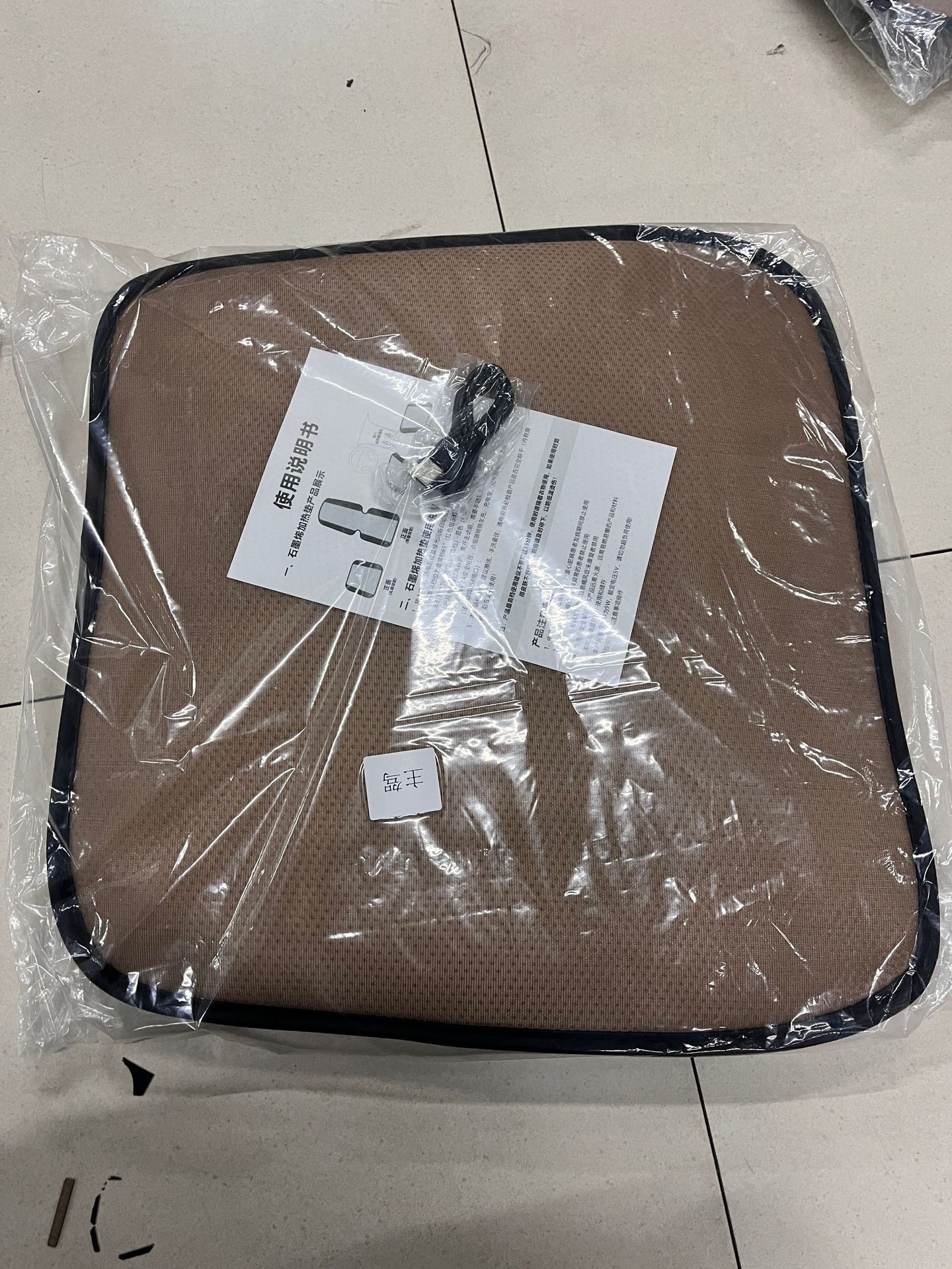 Car Heated Seat Cushion Office Vehicle Graphene Electric Heating Seat Pad USB Heating Pad Butt Pad Anti-Slip