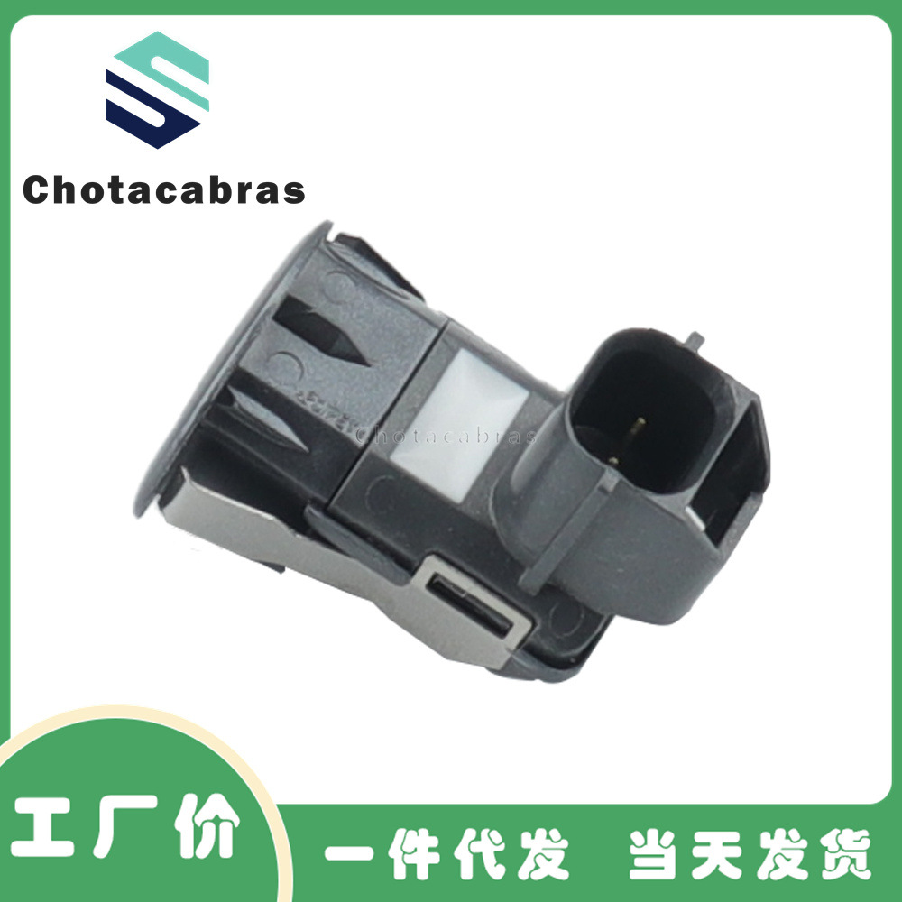 Suitable for Nissan auto parts parking sensor car reversing radar electric eye probe 25994-CM13E