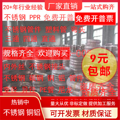 紫铜直管盘管 硬态红铜管毛细管切割1 2 3 4 5 6 7 8 9mm