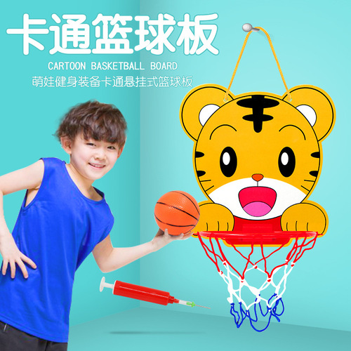 Baby children's toys children's basketball stand toddler outdoor shooting hanging household mini indoor lifting ball frame