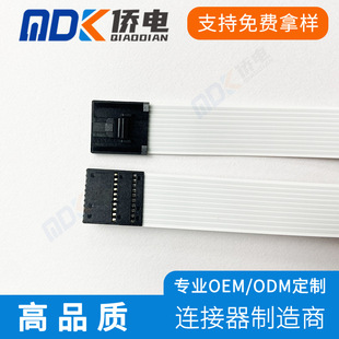 1.27�g��FPC/ffc�ž����ӹ���4PIN��20PINͬ����  ��Ĥ�_�Pϵ��