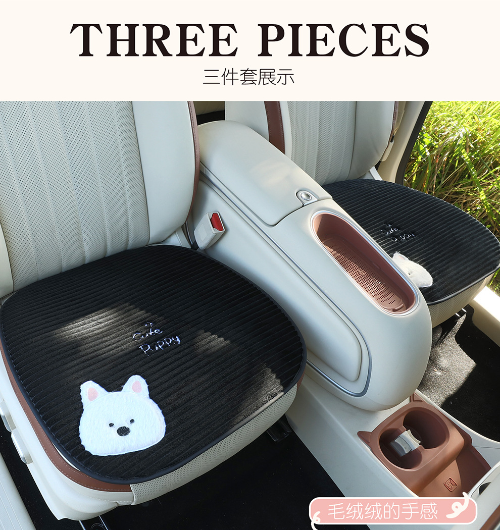 New Car Seat Cushion Winter Plush Cute Car Seat Cushion Advanced Warm Thickened Cartoon Car Seat Cover