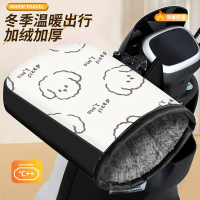 Winter electric vehicle handlebar Handlehold cover - cute-riding-warm-fleece-cotton-handle-covers-newly-upgraded-in-2026-fleece-lined-for-warmth-retention-lotus-leaf-level-waterproofing