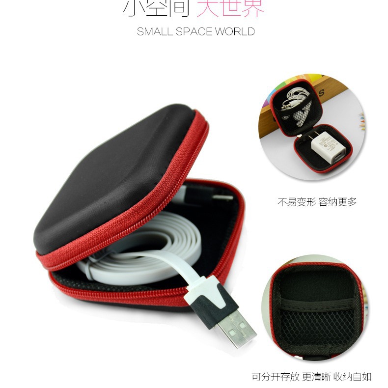 耳机收纳包 手机数据线充电器收纳盒耳机包数码 指尖陀螺包