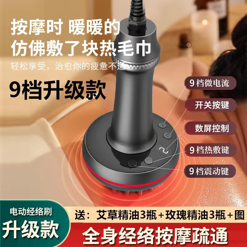 Calentamiento infrarrojo lejano micro eléctrico cinco líneas cepillo de masaje