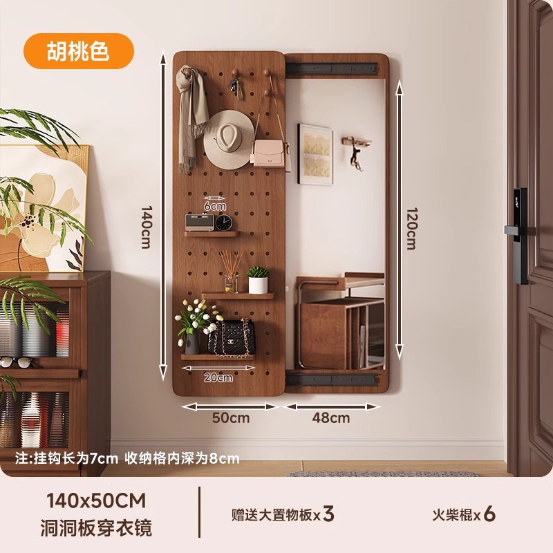 Espejo de vestir de madera sólida, espejo de vestir de todo el cuerpo de empuje invisible, espejo de vestir de vestir