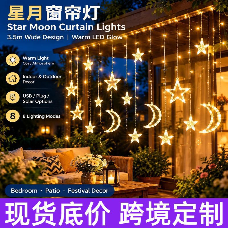 Cortina de Luces LED de Estrellas y Esferas de Plástico Impermeable IP44 para Interiores y Exteriores image 1
