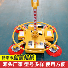 电动玻璃吸盘幕墙门窗施工固定器吊车起重吊具强力重型真空吸吊机
