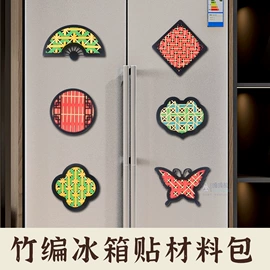 其他益智玩具;DIY/数字油画;画纸、画布