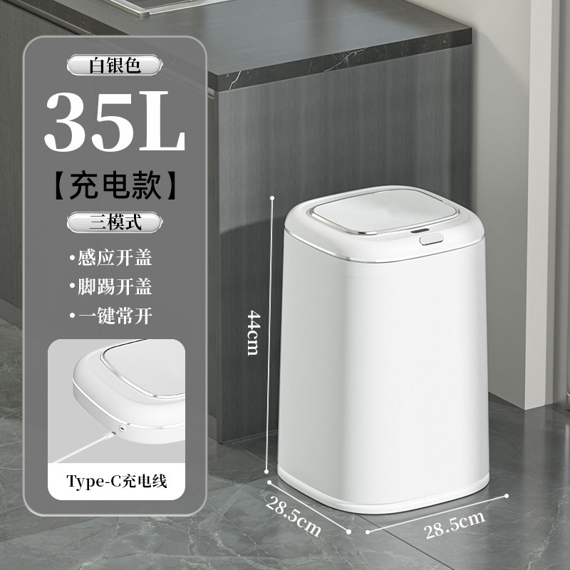 25年新款垃圾桶家用超长续航密封锁味35L大容量智能垃圾桶垃圾筒|undefined
