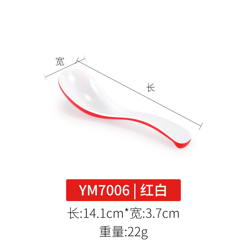 密胺红白小碗双色碗快餐米饭碗商用仿瓷塑料汤碗粥碗火锅店调料碗|undefined