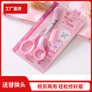 �n�����y��ü������ü��С���ӻ��y����ü���ձ�������ü�������b