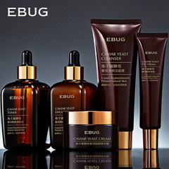 Iluoying Fish Roe Yeast Skincare Set Refreshing Moisturizing Hydrating Facial Care Kit Wholesale