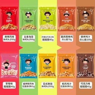 �W�t�������С���øɴ������e����̼���u֭�W�t���e��С��ʳ