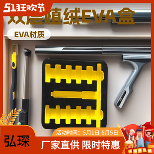 �p��ֲ�q����EVA��̃��r ���Λ_��ճ�NEVA���b�� ��D��ӿɶ�؛