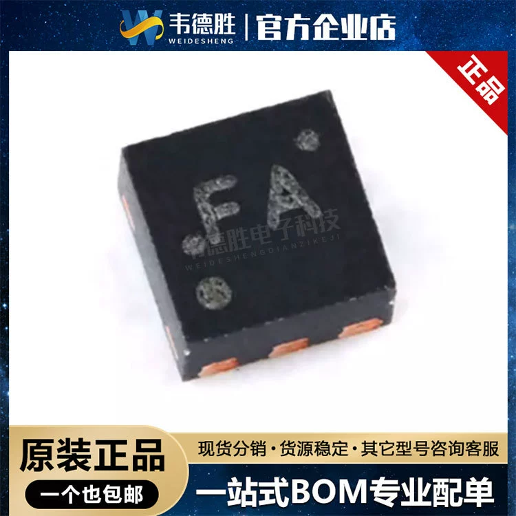 Новый оригинальный подлинный BQ29700DSER шелкография FA пакет WSON-6 чип защиты от батареи управления