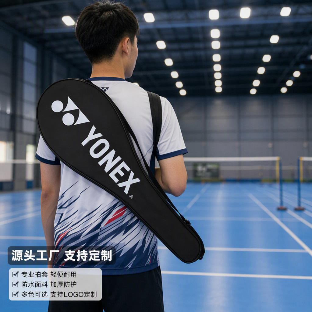 Cross-Border Hot-Selling Yy Nikes Original Racket Set Badminton Racket Single Shoulder Racket Bag Badminton Racket Bag for Men and Women