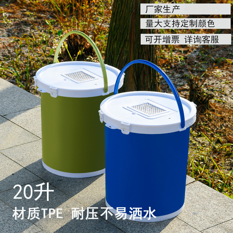 折叠水桶户外洗车桶20升大容量钓鱼活鱼桶带盖便携带挂孔手提水桶