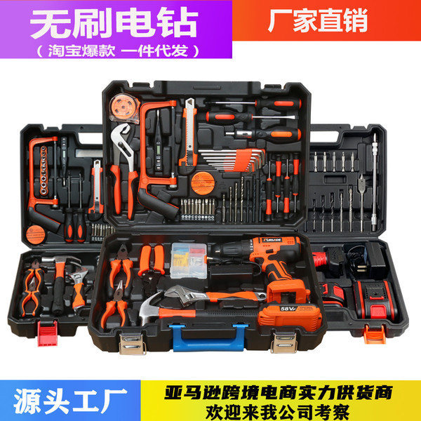Brushless electric electric drill