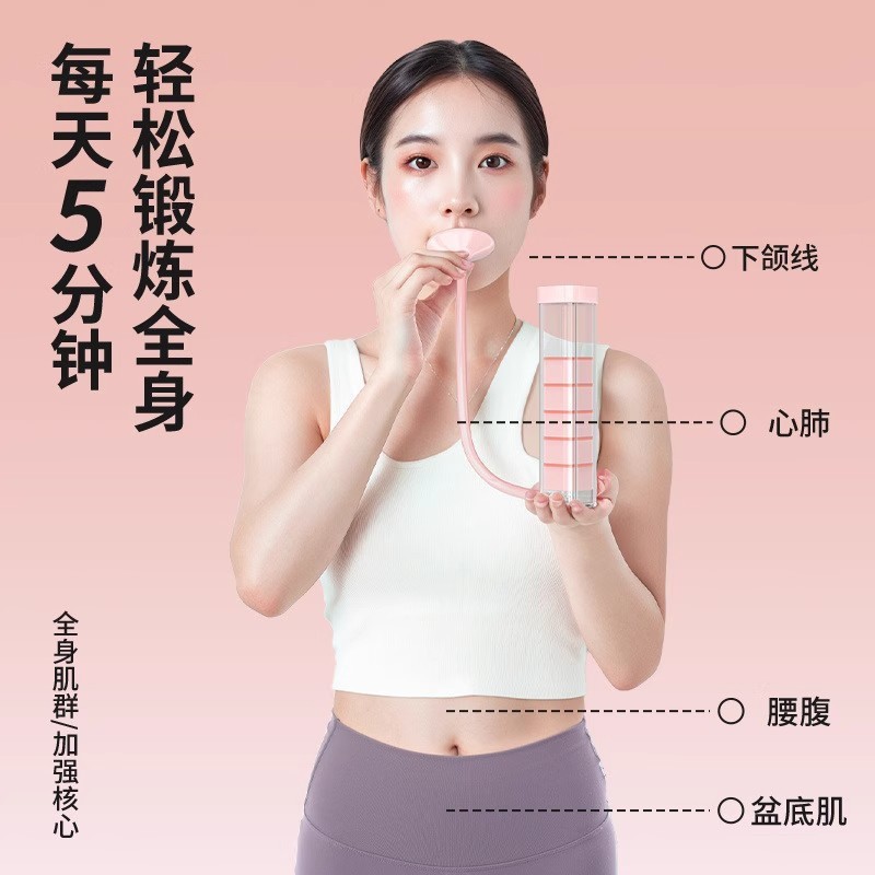 跨境呼吸哑铃可调节腹式呼吸肺活量马甲线脸部训练核心强化神器|undefined