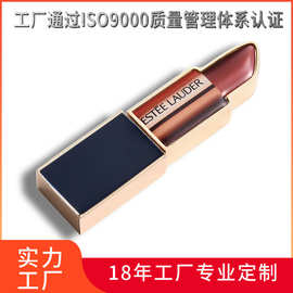 深圳厂家锌合金U盘贴纸滴胶口红U盘创意时尚礼品8 16，32 64 内存