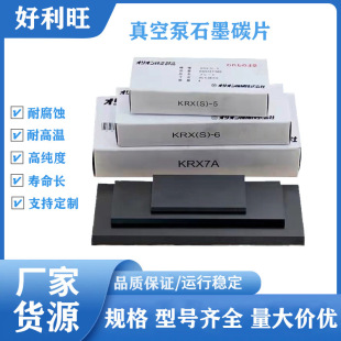 ��������ձ��M��ʯī̼Ƭ�L��̼��Ƭ�o����Ƭ������~Ƭ��Ƭ��Ƭ