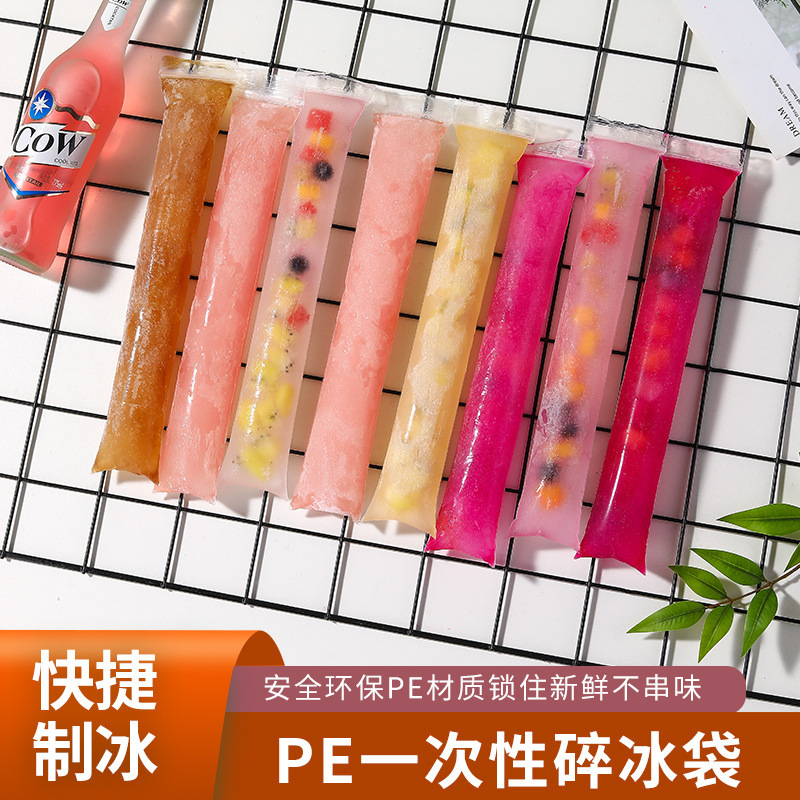 Disposable popsicle popsicle DIY homemade crushed popsicle popsicle mold food grade ice cream popsicle self-sealing bag