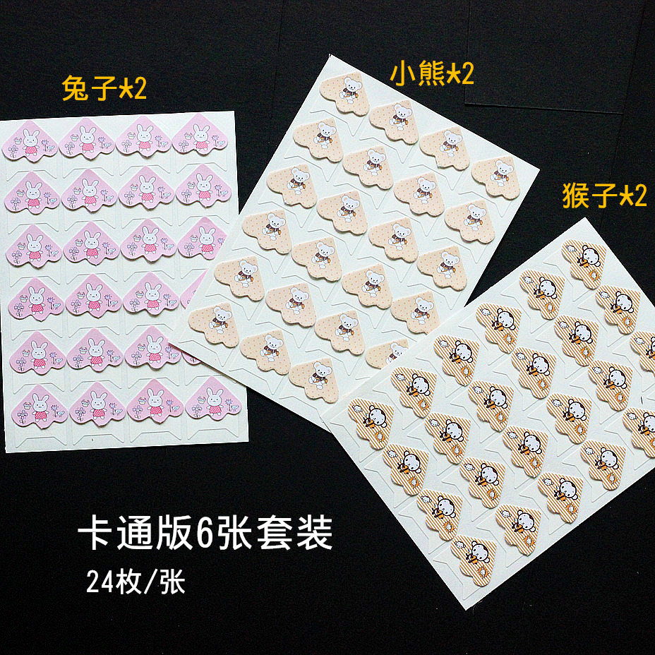 만화 버전 6 코너 스티커