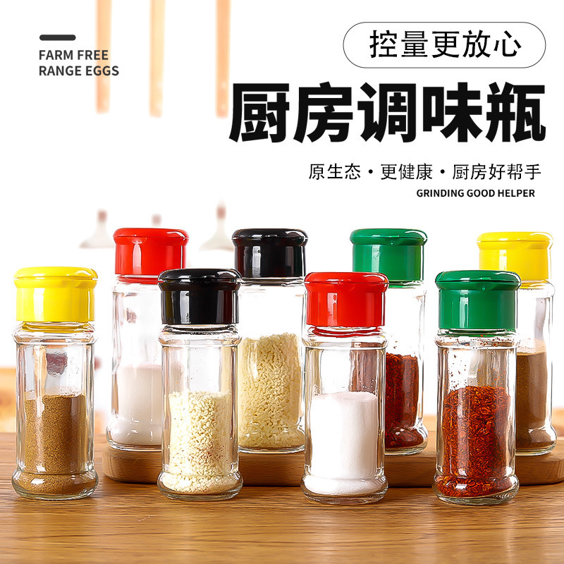 スポット100mlプラスチック調味料瓶胡椒粉瓶ガラス透明調味料瓶バーベキュー散布料瓶源工場|undefined