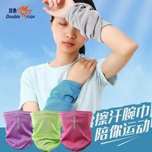冷感运动毛巾手腕擦汗巾运动速干毛巾运动手腕巾冰凉吸汗批发