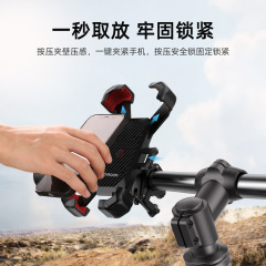 機楽堂新製品屋外携帯電話自転車怠け者スタンド4.7-7インチバイク固定スタンド汎用型