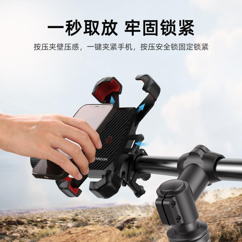 機楽堂新製品屋外携帯電話自転車怠け者スタンド4.7-7インチバイク固定スタンド汎用型|undefined