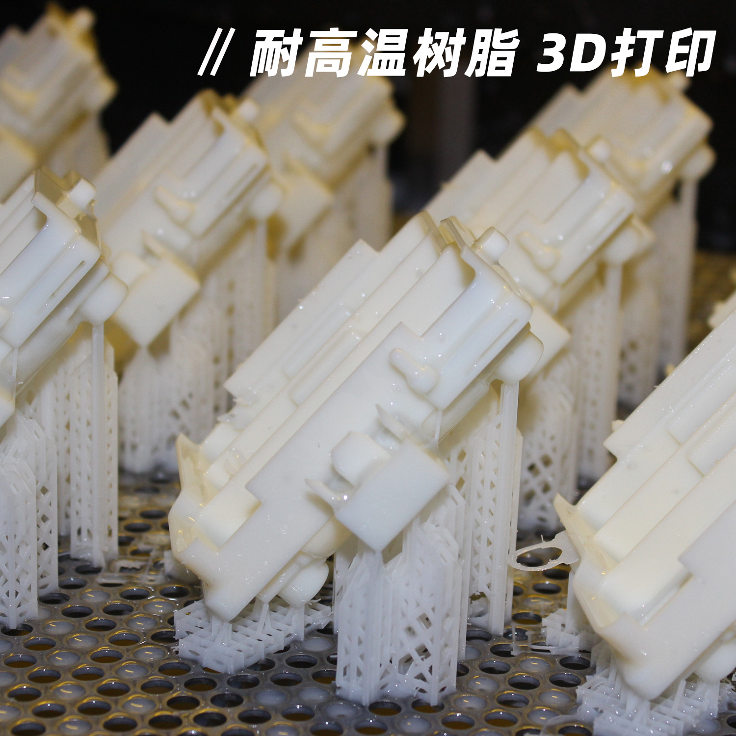 3D Printing Custom Resin Abs Mold-Making Process Industrial Cnc Processing Model Nylon 3D Printing Silicone Mold-Making