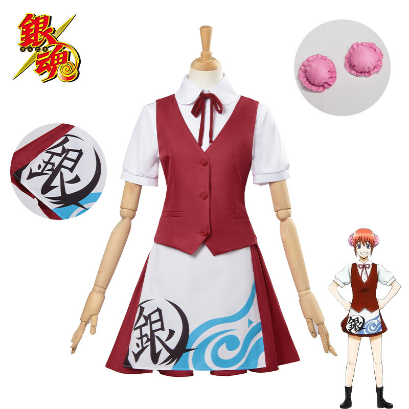 神乐cos服银魂万事屋咖啡厅主题打工套装二次元cosplay女常动漫服|undefined