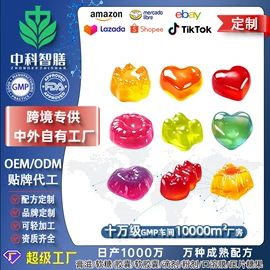 复合保健产品;狗狗保健品;软糖