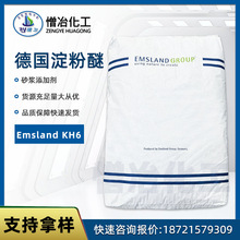 �F؛��Emsland KH6������ʯ���ˮ���ɰ�{��ӄ��ɴuճ�Y����