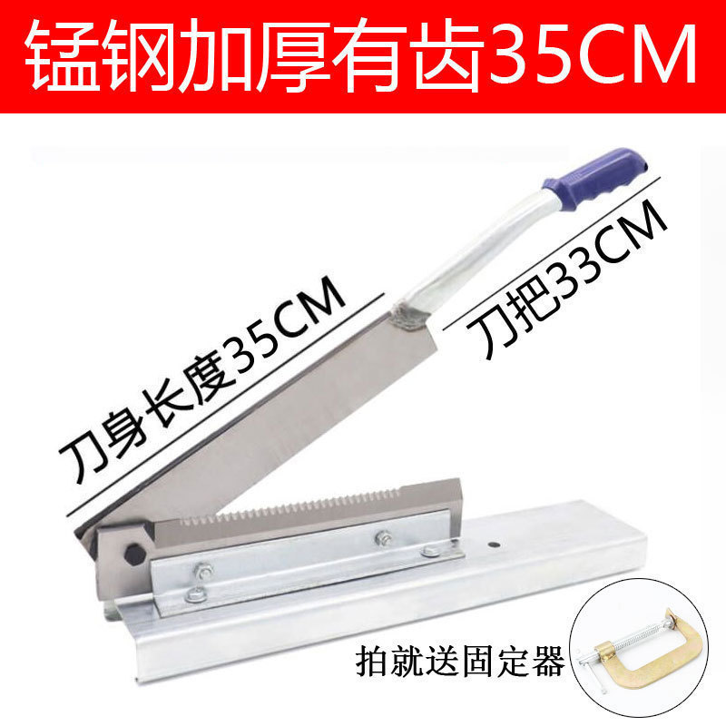押し切り家庭用小型薬草カッター草刈機手動草刈機|undefined
