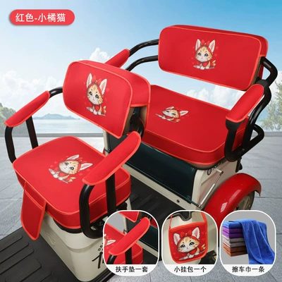 Electric car cushion | Universal for All Seasons, Thickened
