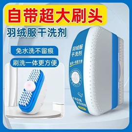 家居清洁护理;香薰;香皂、皂花