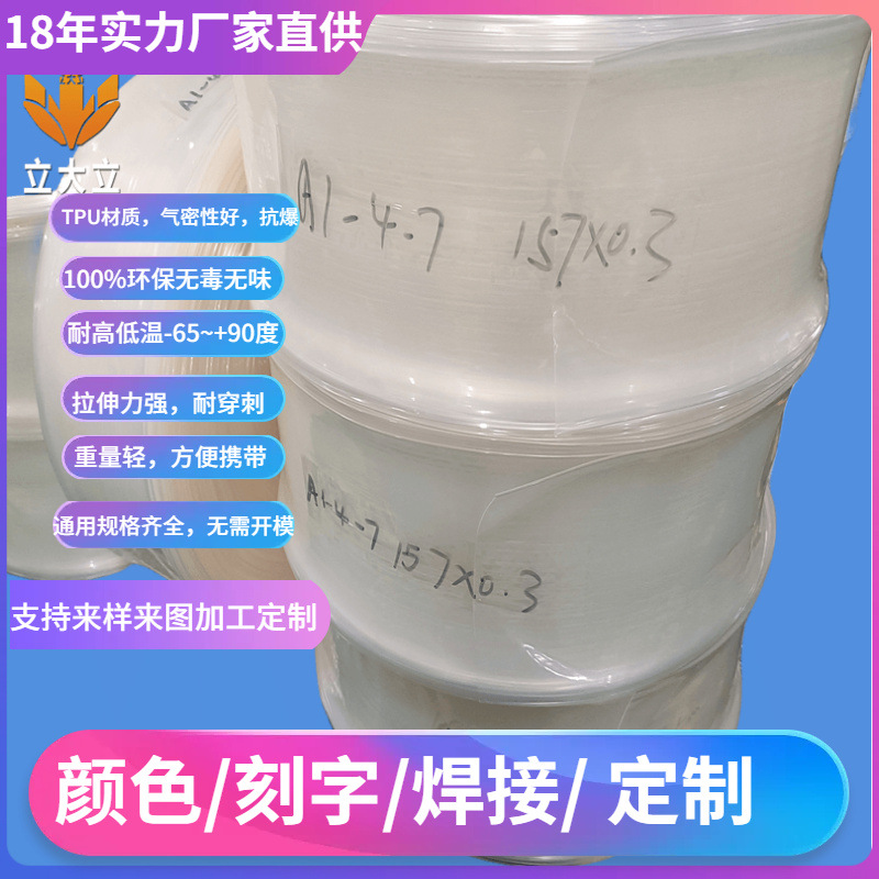 耐压pu帐篷管抗压管耐磨管PU管广东省佛山吹气软管否200200广东省