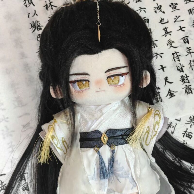 Erha and His White Cat Master Chu Wan Ning Attributes 20cm Cotton Doll Doll Novel Fan Peripherals Erha and His White Cat Master Chu Wan Ning Attributes 20cm Cotton Doll Doll Novel Fan Peripherals