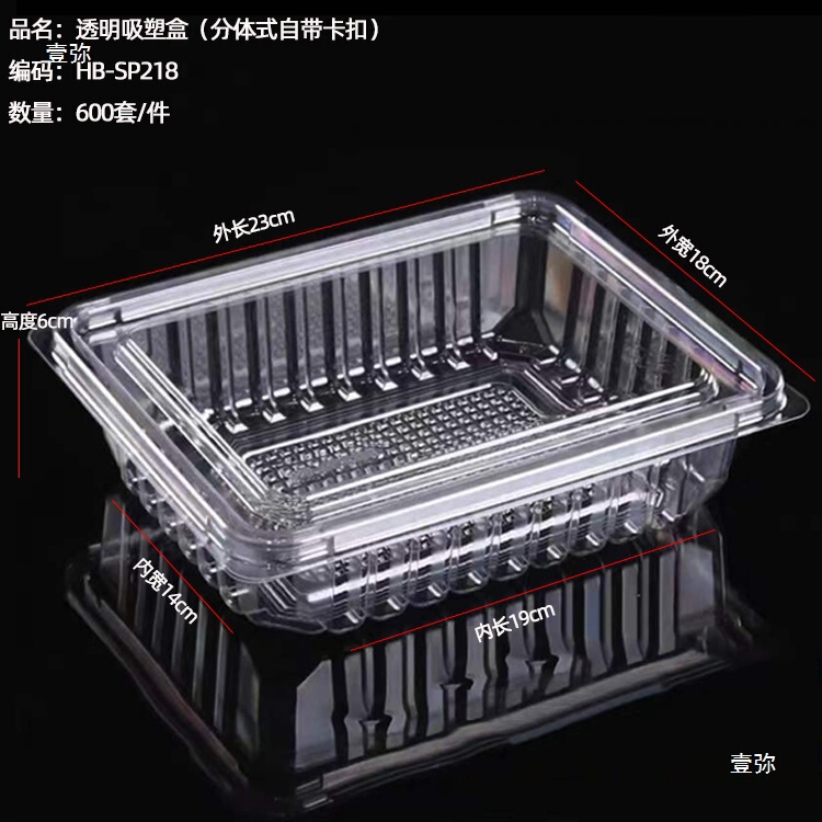 加厚款透明塑料防潮密封盒麻薯面包山姆超市同款西点蛋糕打包盒|undefined