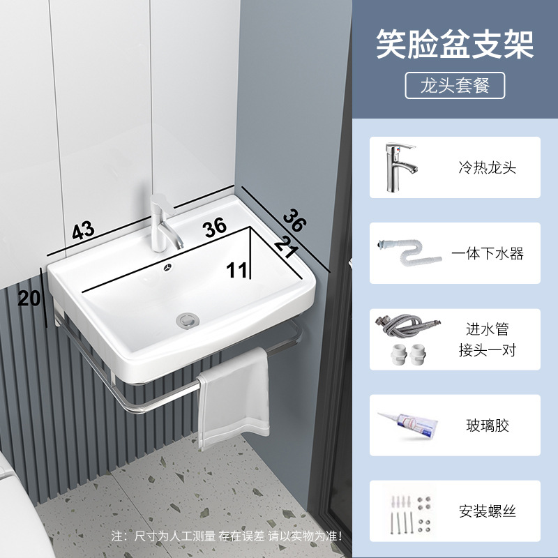 Lavabo de cerámica, lavabo de pie para baño, lavabo pequeño para apartamento, lavabo de balcón, lavabo de cerámica simple para montar en la pared
