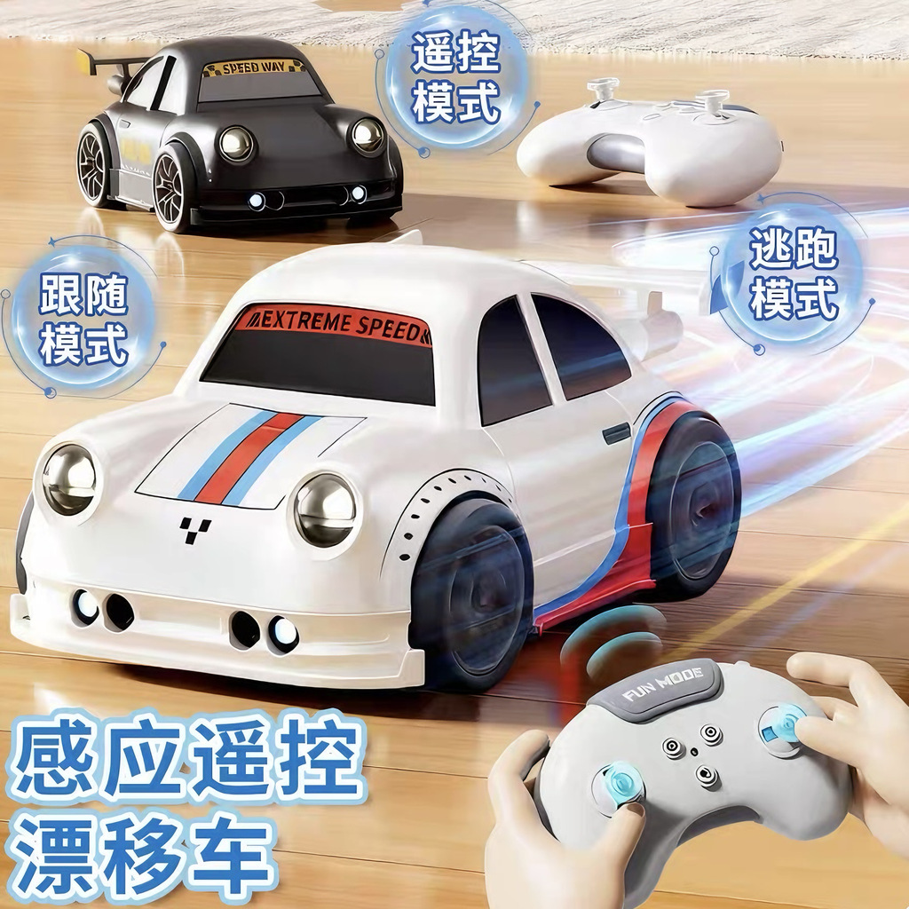 遥控漂移车桌面迷你智能感应跟随汽车儿童解压四驱电动玩具车批发