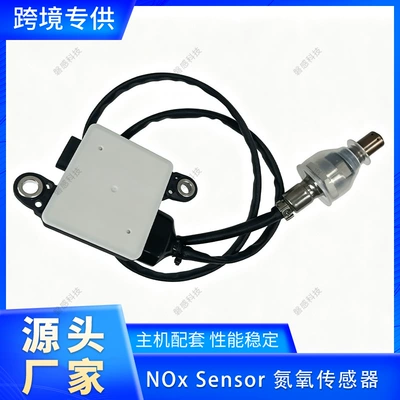 nitrogen-oxygen sensor 68171187AA – Automotive Sensors