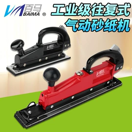气动打磨机;其他气动工具;气动螺丝刀