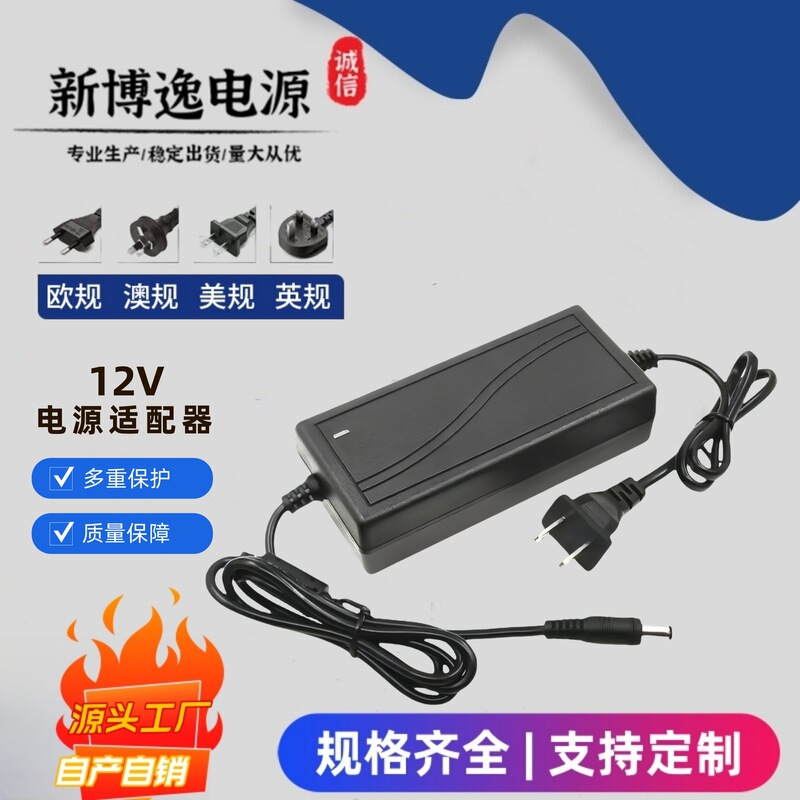 12V1A2A3A4A5A6A7A8A10A Switching Power Adapter Set-Top Box Surveillance Video Camera Monitor