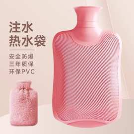 热水袋热敷专用热水袋大号注水被窝暖水袋暖肚子女暖手袋防爆批发