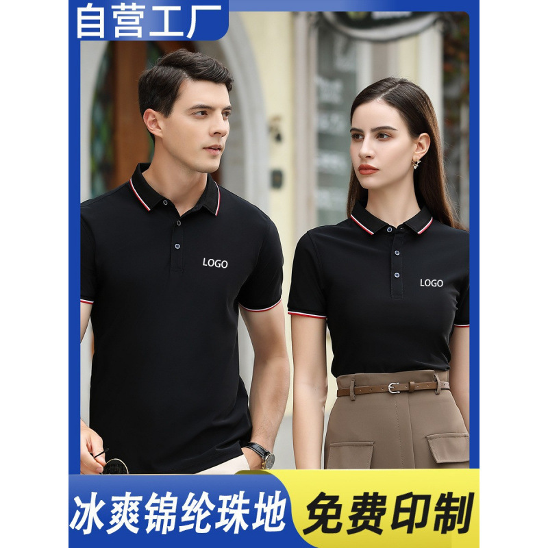 Quick-drying lapel POLO shirt overalls advertising corporate cultural shirt short-sleeved staff T-shirt embroidery printing